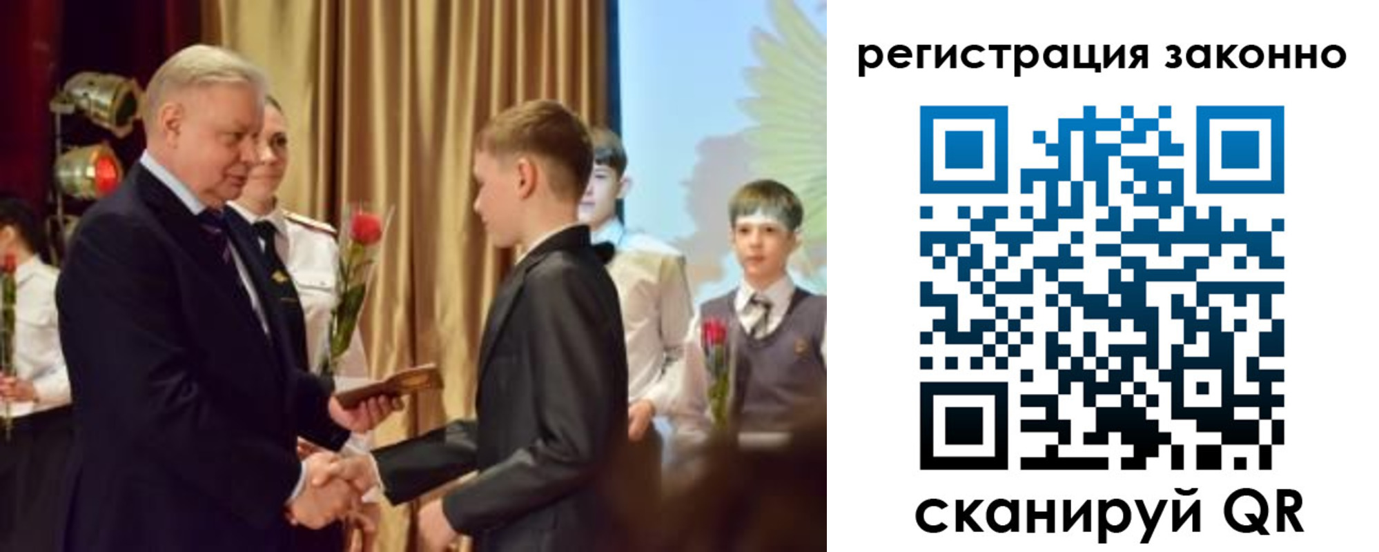 временная регистрация гарантия в Баймаке