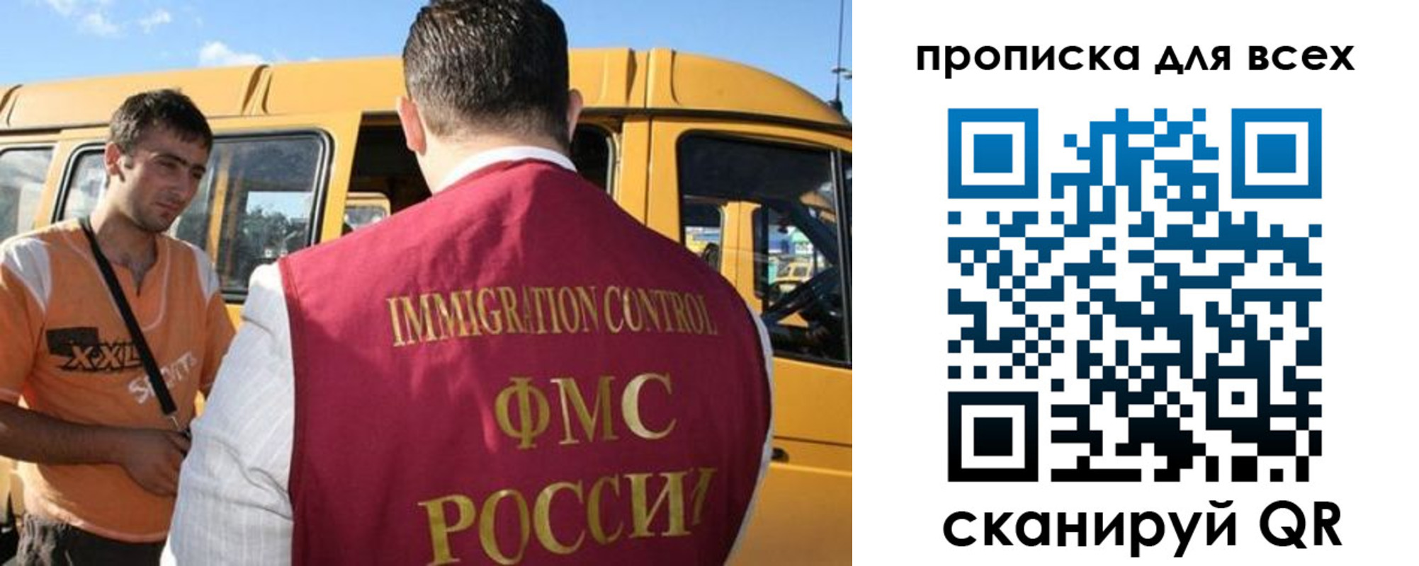найти адрес прописки в Баймаке